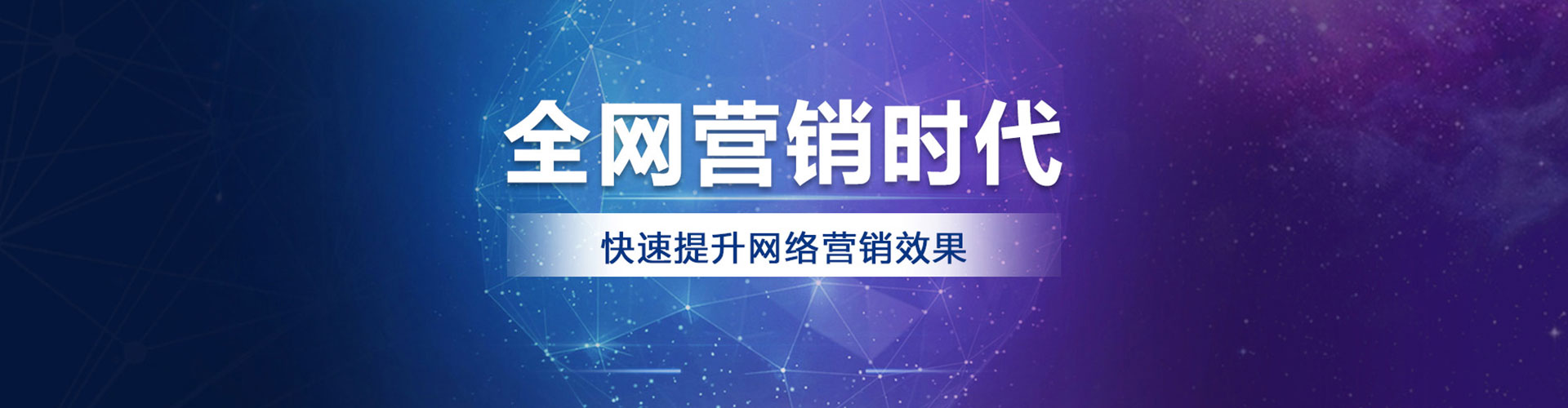 姚安网络推广竞价