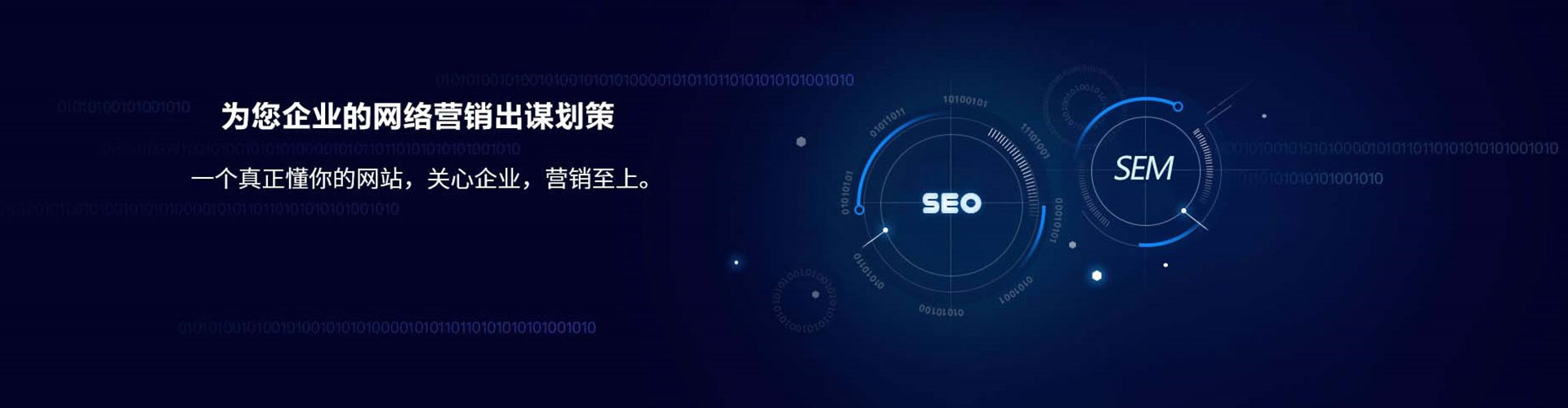 姚安信息流开户