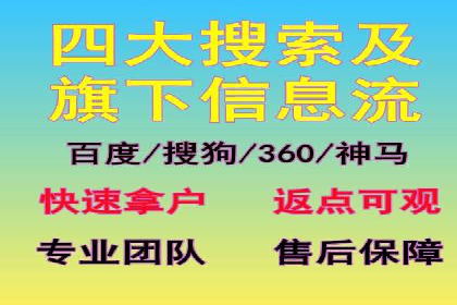 百度广告推广的投放策略与市场分析