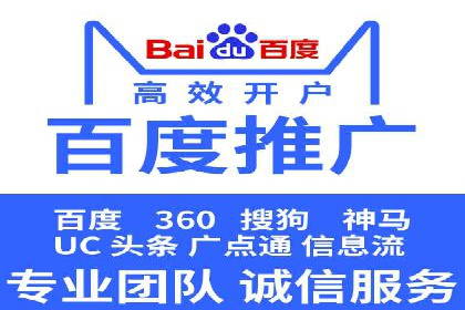 推广开户的营销技巧与成功故事