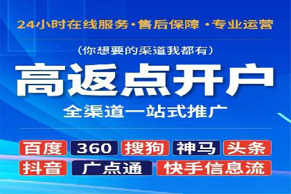 案例分析：SEM托管为企业打造精准营销方案