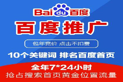 网络推广开户攻略：揭秘成功案例